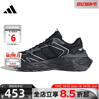 adidas阿迪达斯男女鞋XLG STORM运动鞋跑步鞋JQ1666