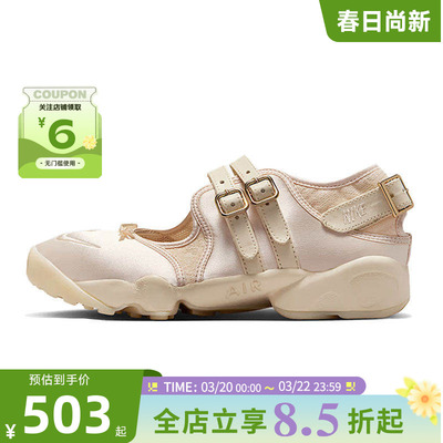 耐克AIRRIFT玛丽珍凉鞋女款