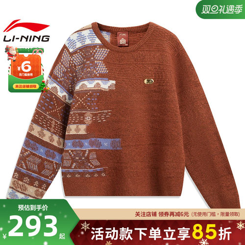 LINING李宁女子中国文化运动休闲卫衣套头衫AMBV390-3