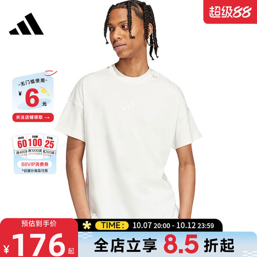 adidas阿迪达斯夏季男子运动休闲短袖T恤IV5217