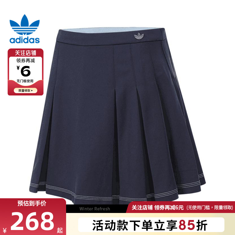adidas阿迪达斯三叶草秋季女子运动休闲半身裙裙子JM8015