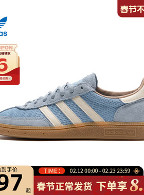 adidas阿迪达斯三叶草男女鞋HANDBALL运动鞋休闲鞋JS3866