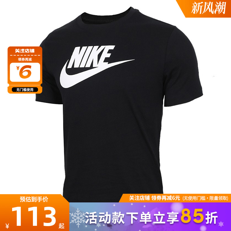 nike 耐克男子运动休闲短袖T恤AR5005-010
