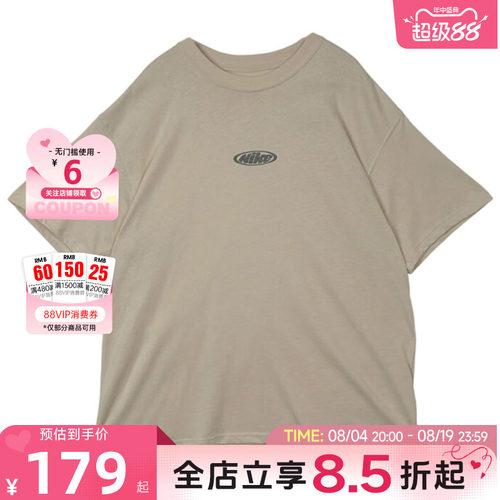 nike耐克夏季男子运动休闲短袖T恤IR4977-229