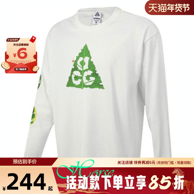 nike耐克男子运动休闲长袖T恤HJ0803-121