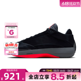 nike耐克男鞋AIR JORDAN 40运动鞋篮球鞋IM7993-001