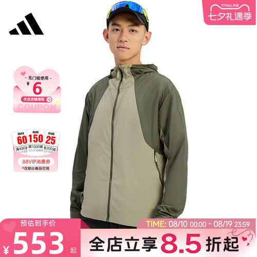 adidas阿迪达斯夏季男子运动休闲夹克外套KS3528