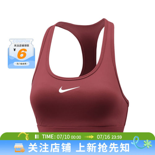 nike耐克女子运动休闲BRA胸衣DX6822-654