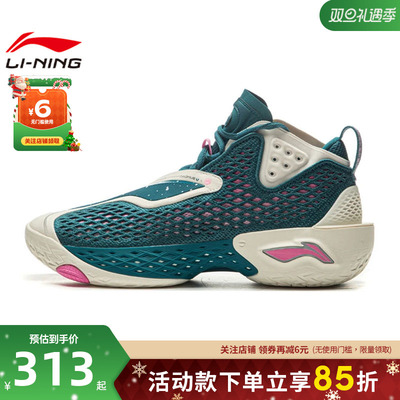 LINING李宁男鞋反伍5运动鞋篮球鞋ABFV025-4