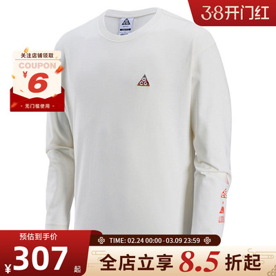 马年新年款nike耐克男子运动休闲长袖T恤IQ3713-133