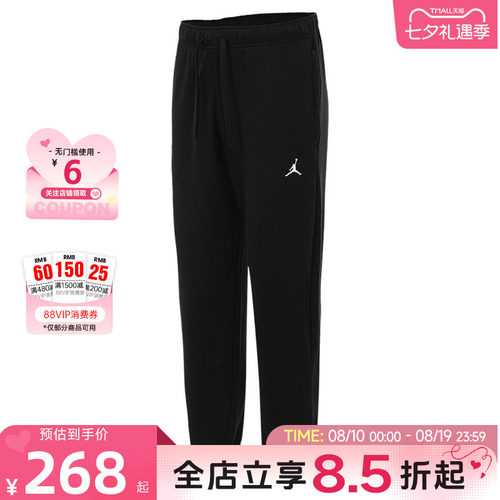 nike耐克夏季男子运动休闲长裤裤子FV8609-010