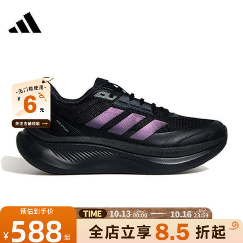 adidas阿迪达斯夏季男女鞋DREAMCUSHION运动鞋跑步鞋KJ8097