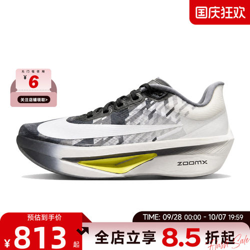 nike耐克男鞋ZOOM FLY 6运动鞋跑步鞋IV4083-001