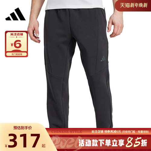 adidas阿迪达斯秋冬男子运动休闲长裤裤子JY0004