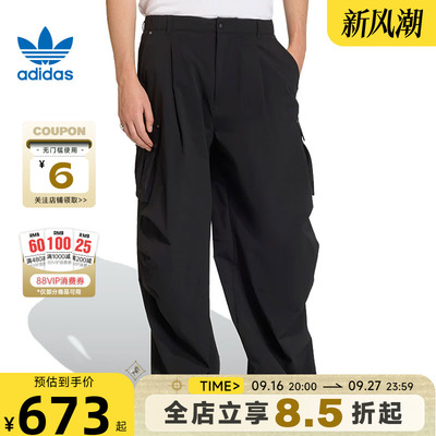 adidas阿迪达斯三叶草秋季男子运动休闲长裤裤子KD2780