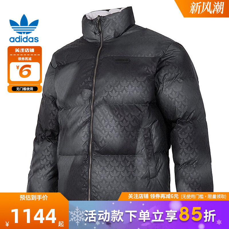adidas阿迪达斯三叶草秋冬男子运动休闲羽绒服外套JD3746