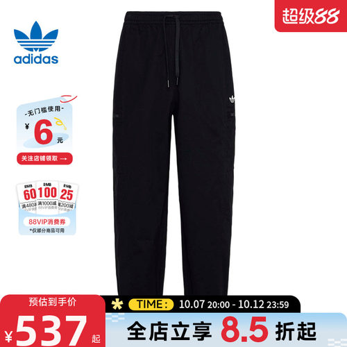adidas阿迪达斯三叶草男子运动休闲长裤裤子KY5771
