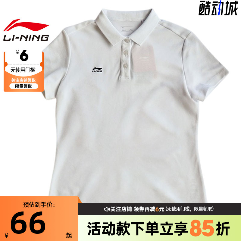 李宁夏季女子运动休闲短袖T恤