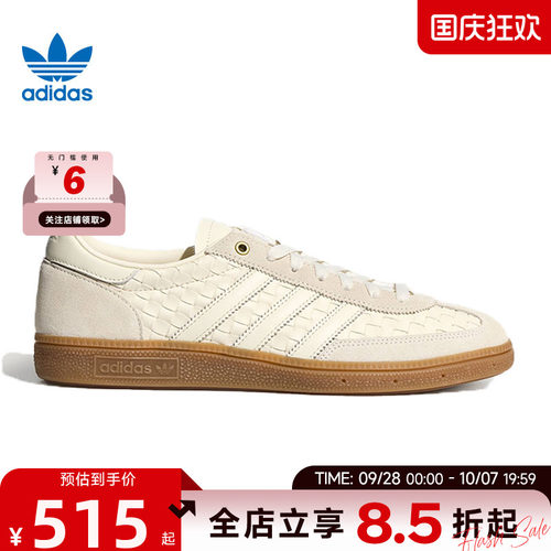 adidas阿迪达斯三叶草秋季男女鞋HANDBALL运动鞋休闲鞋KH8031