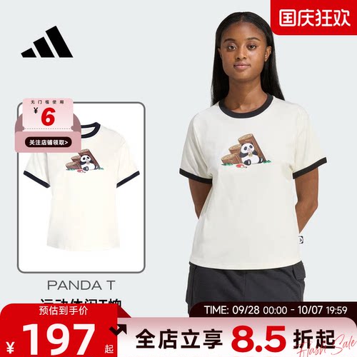 adidas阿迪达斯女子运动休闲短袖T恤KB7214