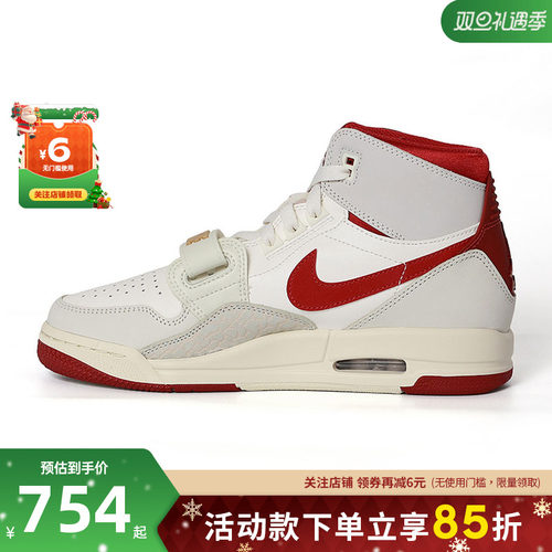 nike耐克大童鞋AIR JORDAN LEGACY运动鞋篮球鞋IQ9785-161