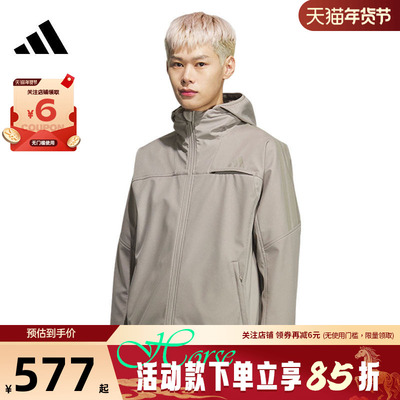 adidas阿迪达斯男子运动休闲夹克外套KQ8526