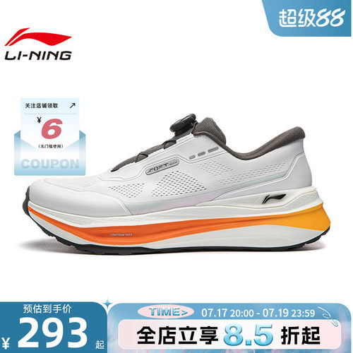 LINING李宁男女鞋SOFT运动鞋休闲鞋AGLW023-6