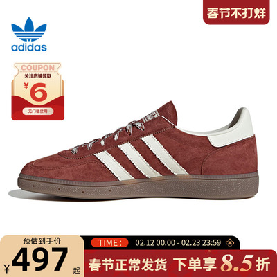 adidas阿迪达斯三叶草男女鞋HANDBALL运动鞋休闲鞋KI5937