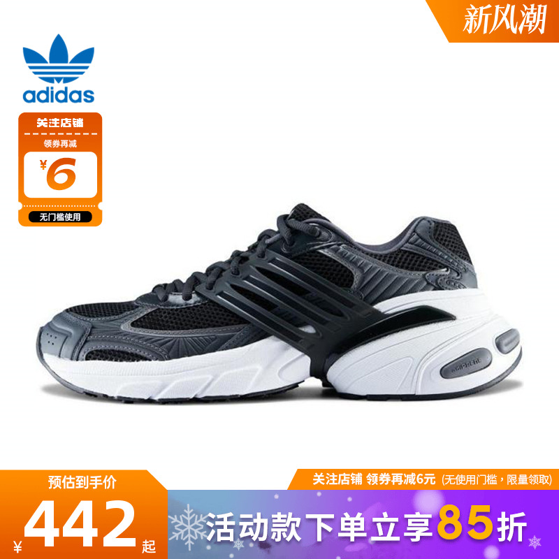 adidas阿迪达斯三叶草男女鞋ADISTAR运动鞋休闲鞋IH4849