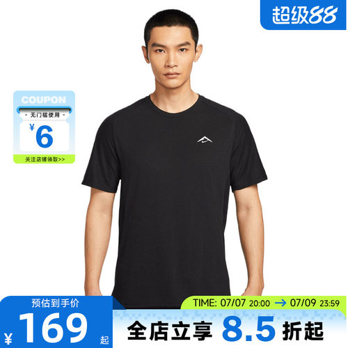 nike耐克男子运动休闲短袖T恤HJ3581-010