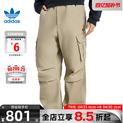 adidas阿迪达斯三叶草春季男子运动休闲长裤裤子KR5044