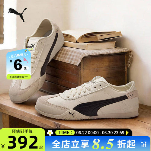 PUMA彪马夏季女鞋BELLA UT 运动鞋休闲鞋405256-01