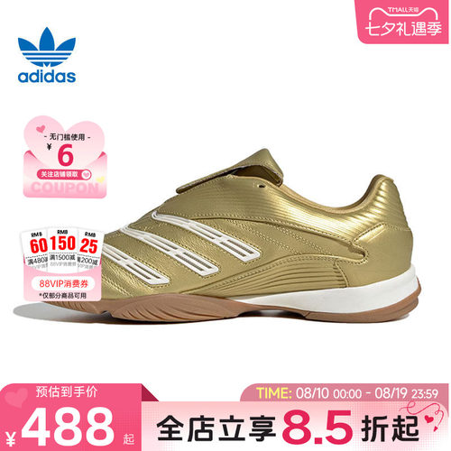 adidas阿迪达斯三叶草夏季男女鞋PREDATOR运动鞋休闲鞋IH7019