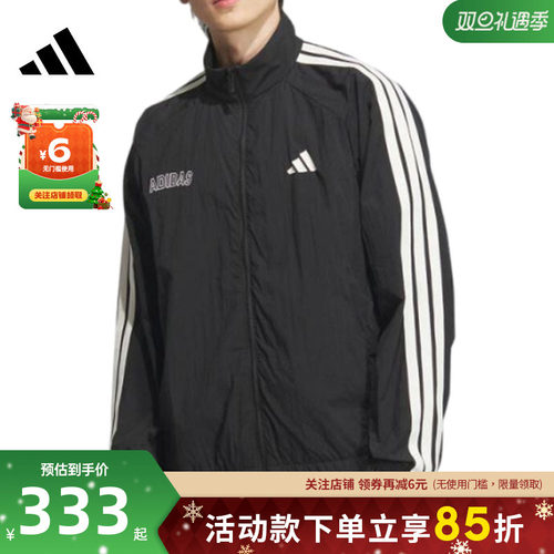 adidas阿迪达斯男子运动休闲夹克外套KB9132