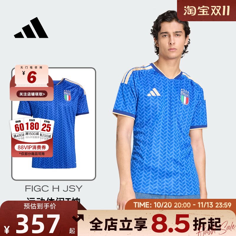 adidas阿迪达斯男意大利国家队球衣主场球迷运动短袖JL6937
