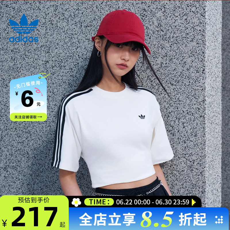 阿迪达斯三叶草女子修身短袖T恤
