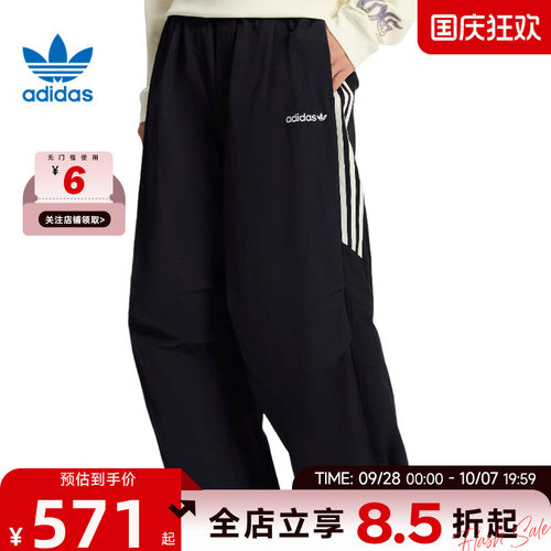 adidas阿迪达斯三叶草男子运动休闲长裤裤子KR2607