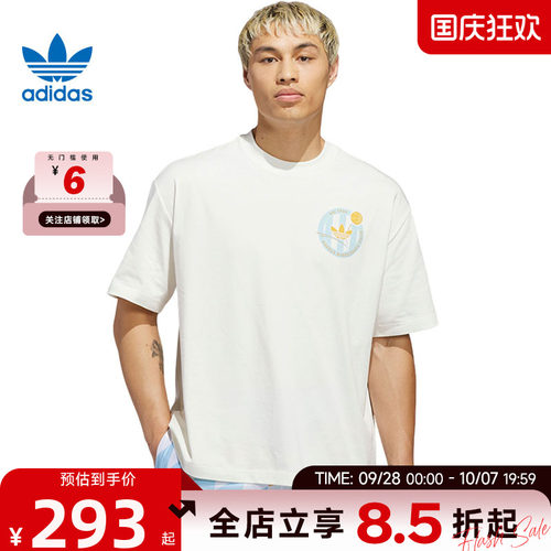 adidas阿迪达斯三叶草夏季男子运动休闲短袖T恤KD3613