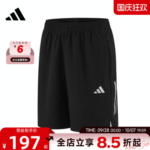 adidas阿迪达斯男子运动休闲短裤裤子KE3836