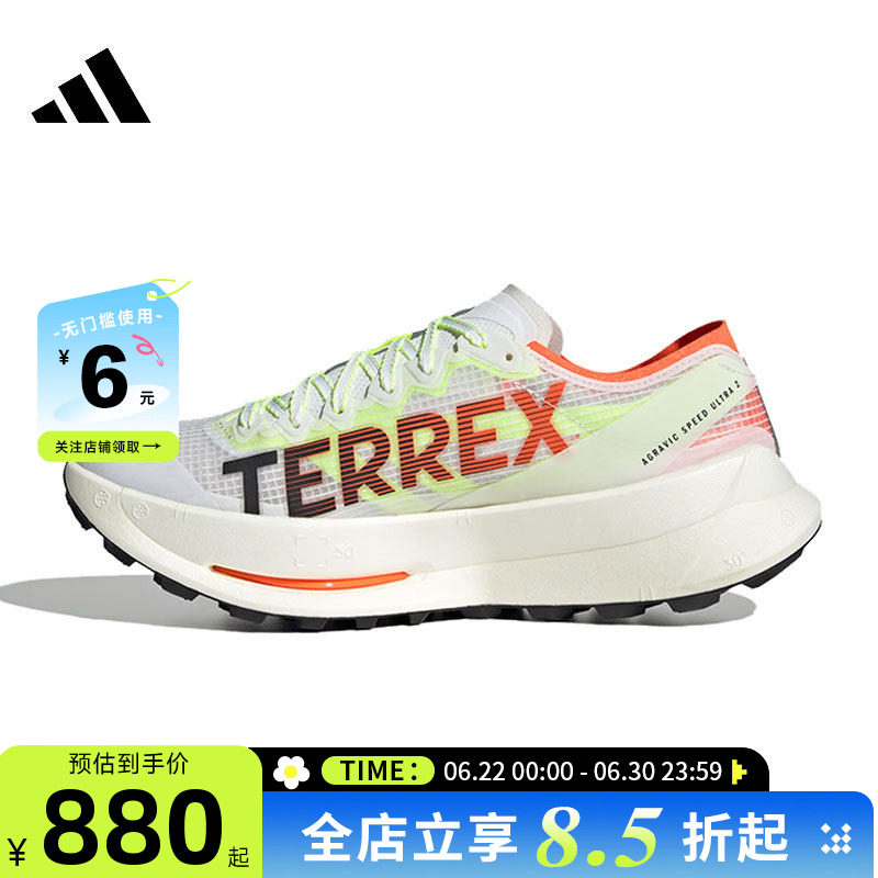 adidas阿迪达斯夏季男女鞋TERREX户外运动鞋休闲鞋JS3534