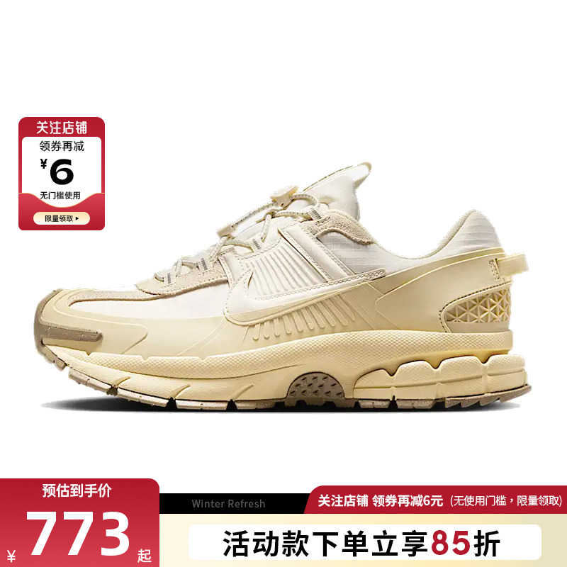 nike耐克冬季男鞋VOMERO ROAM运动鞋跑步鞋FV2295-101