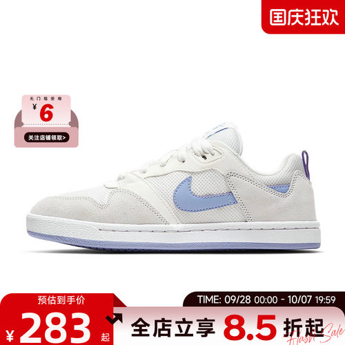 nike耐克秋季女鞋SB ALLEYOOP运动鞋休闲鞋CQ0369-102