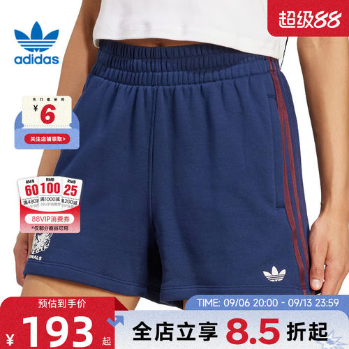 adidas阿迪达斯三叶草女子运动休闲短裤裤子JW6065