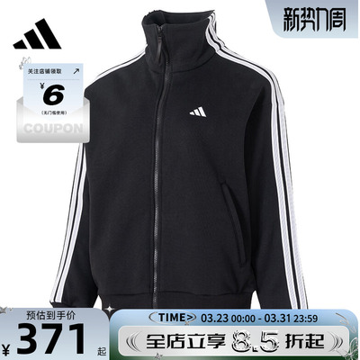 adidas阿迪达斯春季女子运动休闲夹克外套KW0654