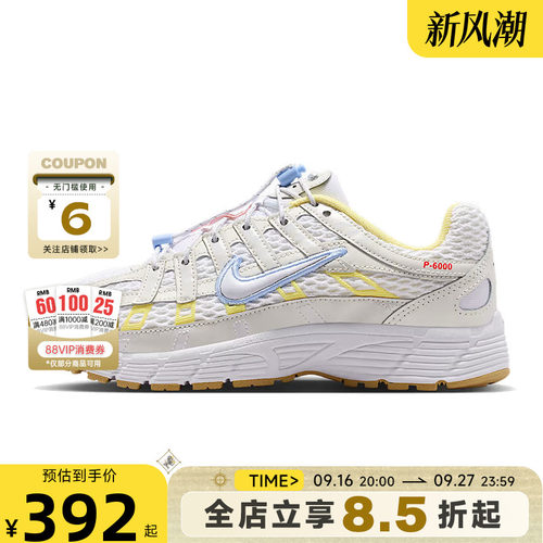 nike耐克大童P-6000运动鞋跑步鞋IW2032-140