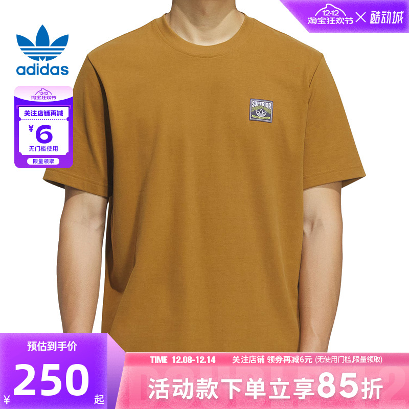 adidas阿迪达斯三叶草男子运动休闲短袖T恤KD1851