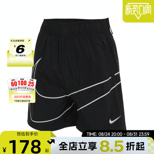 nike耐克夏季女子运动休闲短裤裤子HM4633-010