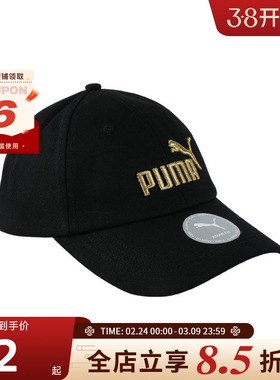 PUMA彪马春季男女运动休闲棒球帽帽子025907-09