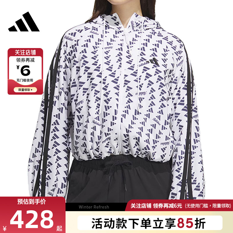 adidas阿迪达斯女子运动休闲夹克外套KB7762