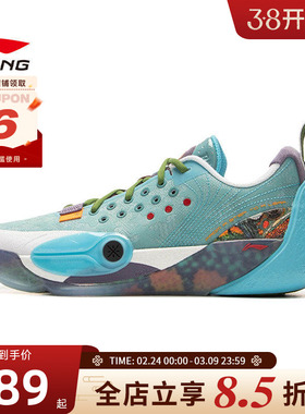 LINING李宁男鞋全城运动鞋篮球鞋ABAV017-4